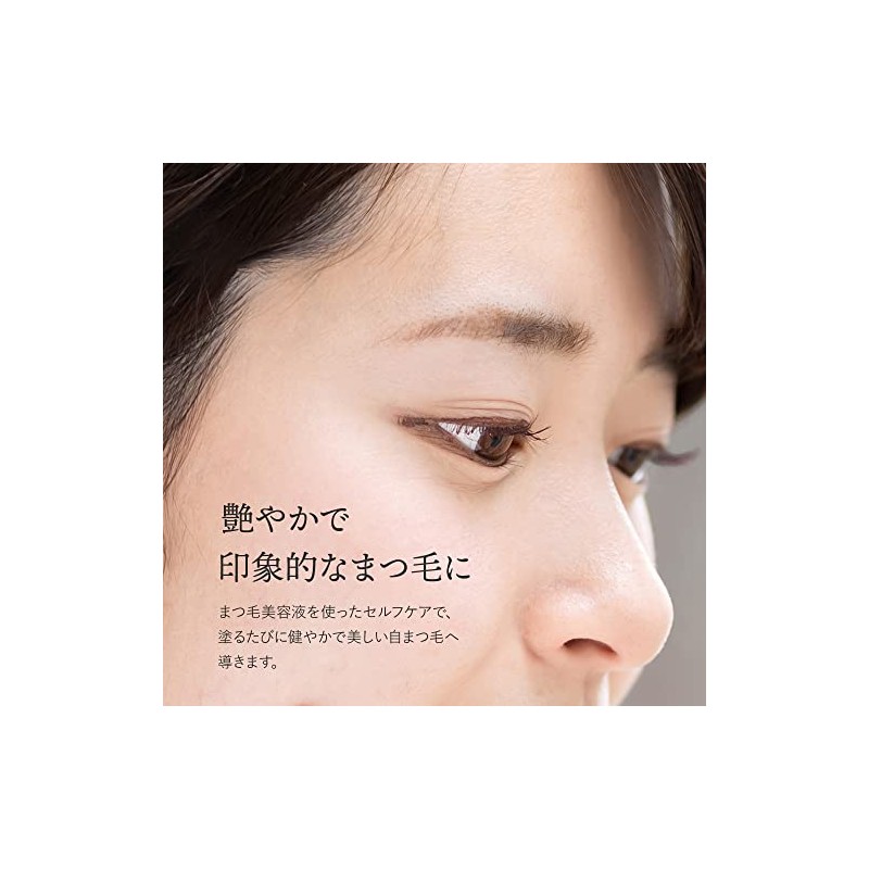 Spa treatments Beauty Rush 4.5ml