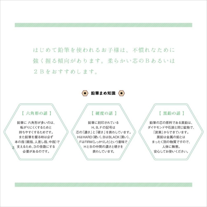 Mitsubishi Pencil K9800EWHB Recycled Pencils, 9800EW HB, 1 Dozen