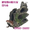 Sugarello Reptile Cave Climbing Tree Playground Driftwood Aquarium Terrarium Decoration