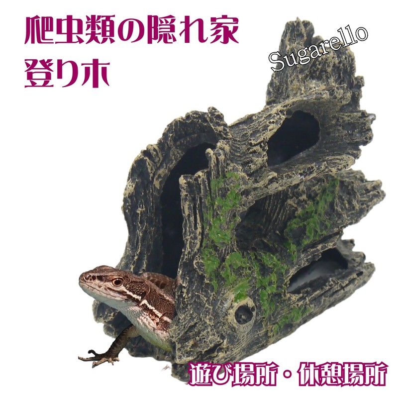 Sugarello Reptile Cave Climbing Tree Playground Driftwood Aquarium Terrarium Decoration
