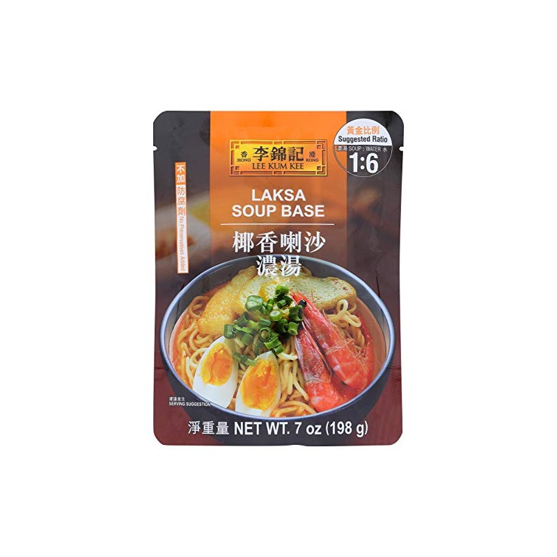 Lee Kum Kee Laksa Soup Base (7 oz - 6
