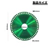 Grinder Blade 3.9 inches (100 mm) Circular Saw Blade Electric