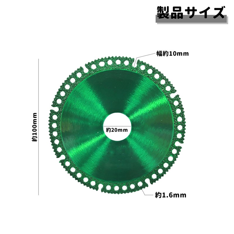 Grinder Blade 3.9 inches (100 mm) Circular Saw Blade Electric