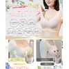 Tophana (Latest Jelly Gel Design) Wireless Bra, Seamless Bra, Excellent