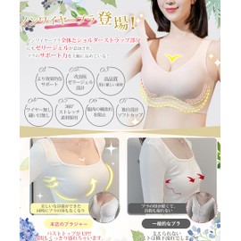 Tophana (Latest Jelly Gel Design) Wireless Bra, Seamless Bra, Excellent Support, Incredibly Comfortable Fit, Wireless Bra, Sports Bra, Night Bra, Brass, Brass, Bust Up, Armpit High Design, Zero