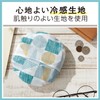 Elecom HCC-H21BU Cool Hat Contact Cooling Feeling Heat Prevention Goods