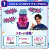 Kamen Rider Revice DX Memorial Bi Stamp Selection 01 Kazuki
