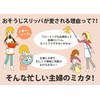 Aimedia Microfiber Wearable Mop, Mop Slippers, Cleaning Slippers, Washable, Microfiber,