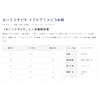 Hayabusa Thick Leader Sabiki Real Shrimp 5 Hooks No. 6/5-8