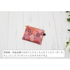 Kinbrocade Nishijin Textile Mini Zipper Pouch, Flat Pouch, Coin Purse,