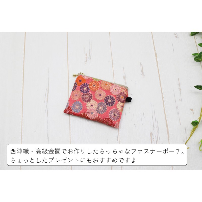 Kinbrocade Nishijin Textile Mini Zipper Pouch, Flat Pouch, Coin Purse,