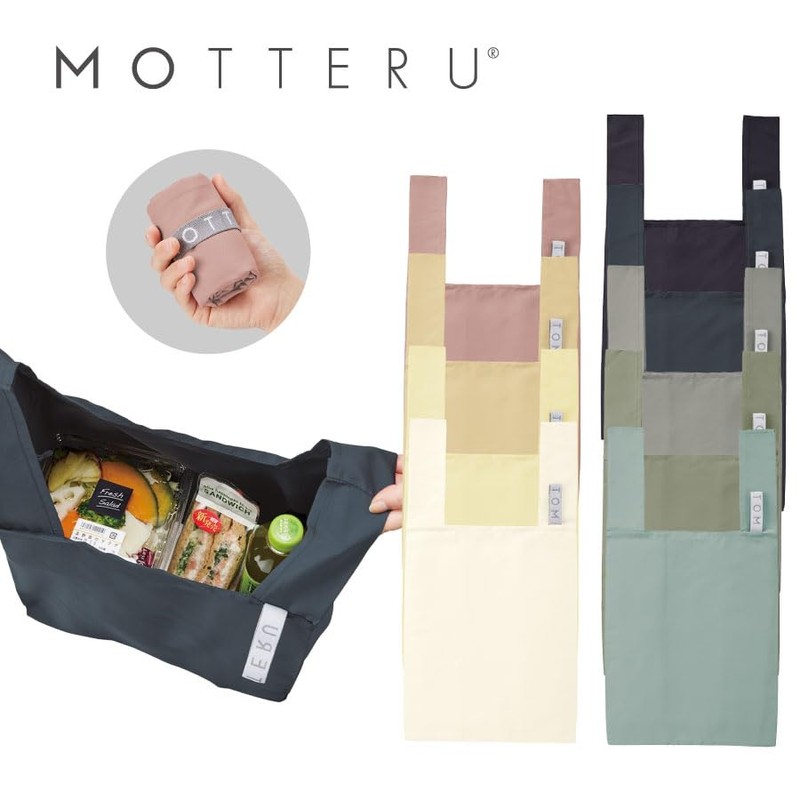 MOTTERU Kururito Daily Bag | Eco Bag, Stylish, Foldable, Compact,