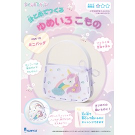 Sunfelt SFKSK-19 Children's Handicraft Kit Series, Yume Irokomono with Needle and Thread, Mini Bag with Recipe