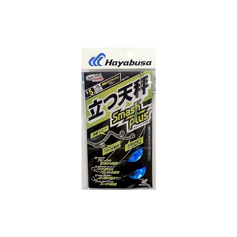 Hayabusa P174 Light Shot Standing Balance Smash Plus No. 5