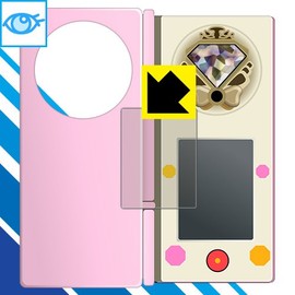 Cut Protection Film 魔法tukai Precure. Also Supports for rinkurusumahon (DX)