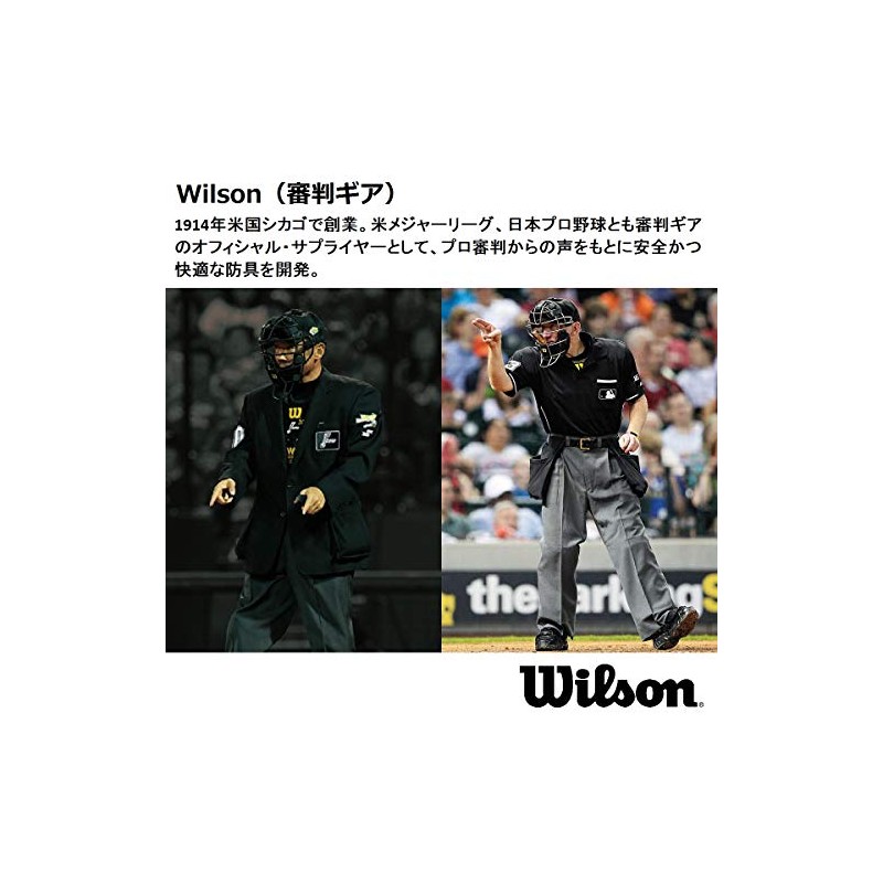 Wilson WTA6796BL Chest Protector Replacement Harness Baseball Hard Replacement Protector
