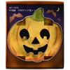タイガークラウン クッキー型 シルバー 128×123×21mm ST抜型ハロウィンセット 18-8ステンレス かぼちゃ 顔 パーツ 1970