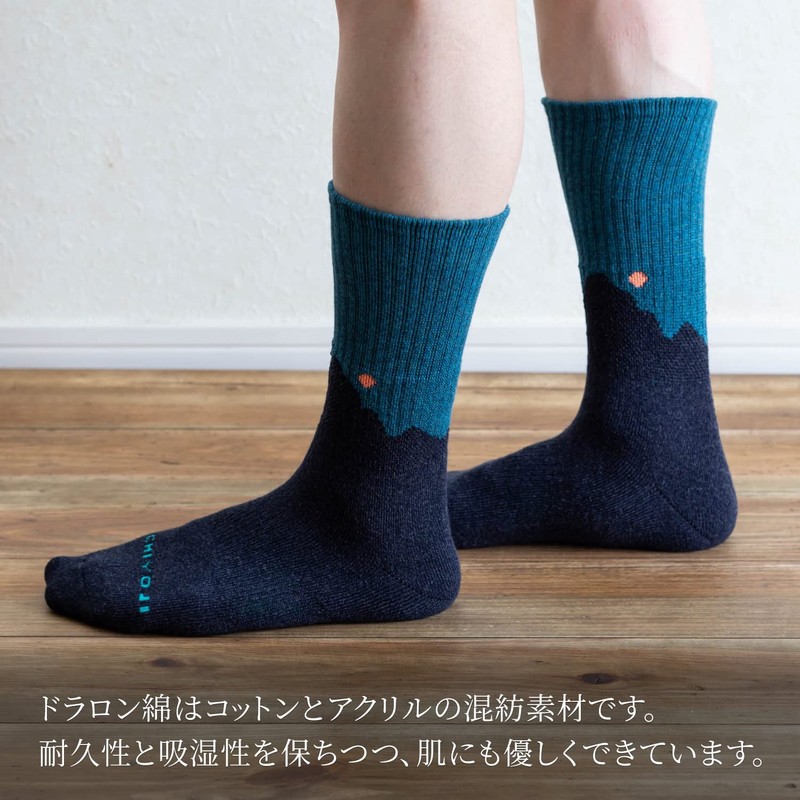 Chiyoji Men's Trekking Socks, Set of 2, 9.8 - 10.6