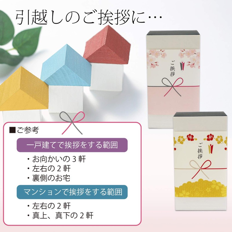 Moving Greetings Favors Gift Face Towel Organic Cotton Move Greetings