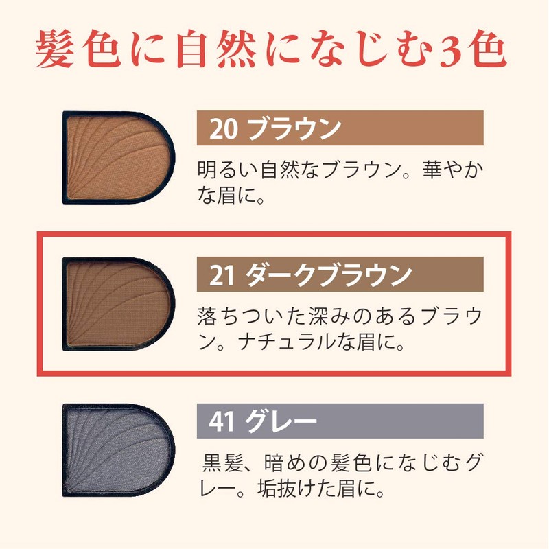 Eyebrow Powder Powder Brow 21 Dark Brown Refill (Eyebrow Eyebrow