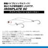 Coreman IP-18 Iron Plate Silver Claw #006 Green Pink
