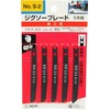 SK11 Jigsaw Blade Dual Purpose for Ironworking, 5 Pieces S-2