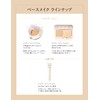 Shiseido Elixir Superior Control Base UV (Natural Type)