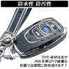 [DSIC] Subaru Dedicated Key Case, Revogue Layback Forester BRZ 86