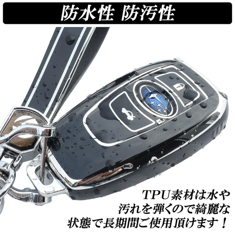 [DSIC] Subaru Dedicated Key Case, Revogue Layback Forester BRZ 86