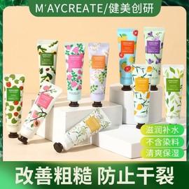 New Bodybuilder Phyto Essence Hand Cream, 30g Shea Butter 10ea