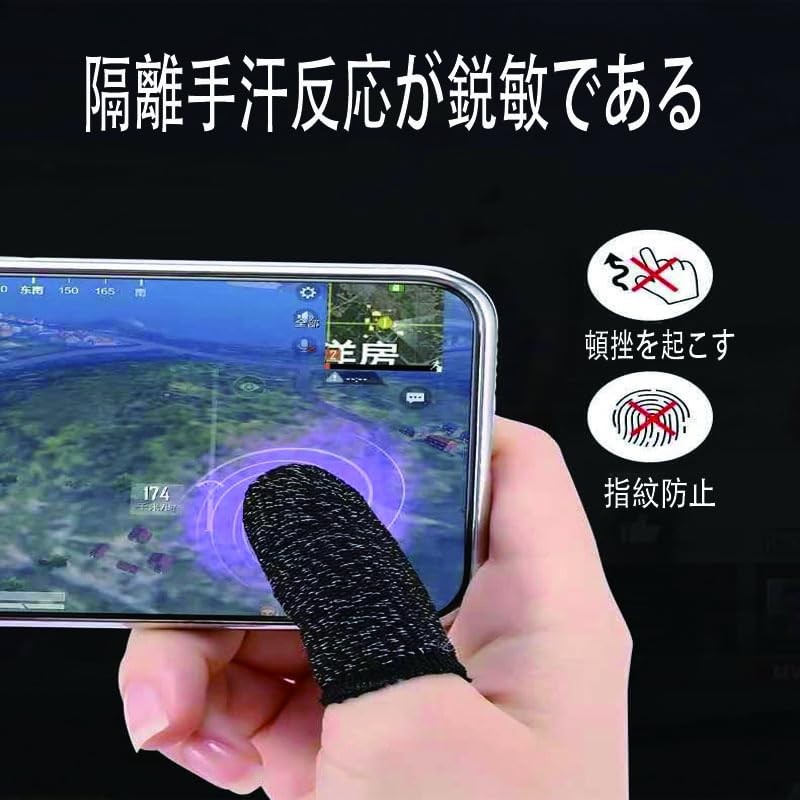 Finger Sacks for Gaming, Silver Fiber Finger Sacks, Set of