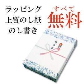 [4] Greetings with Moving Greeting Gift (Imabari Towel, Polka Dots)