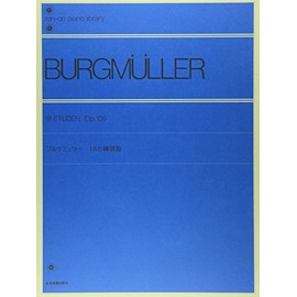 ブルクミュラー 18の練習曲 解説付