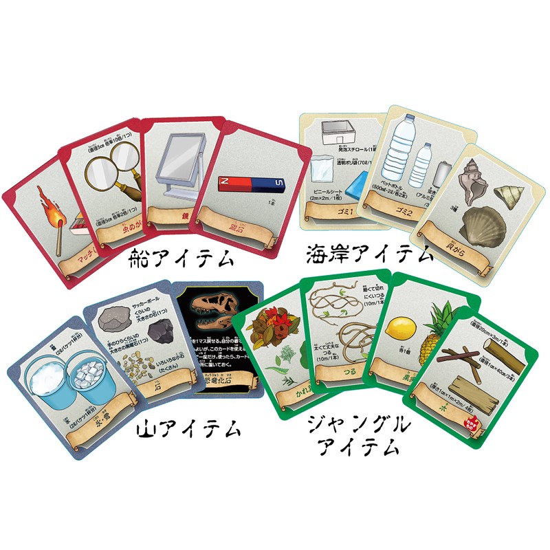Kumon Publishing KUMON Science Power Uninhabited Island Escape Game, Educational