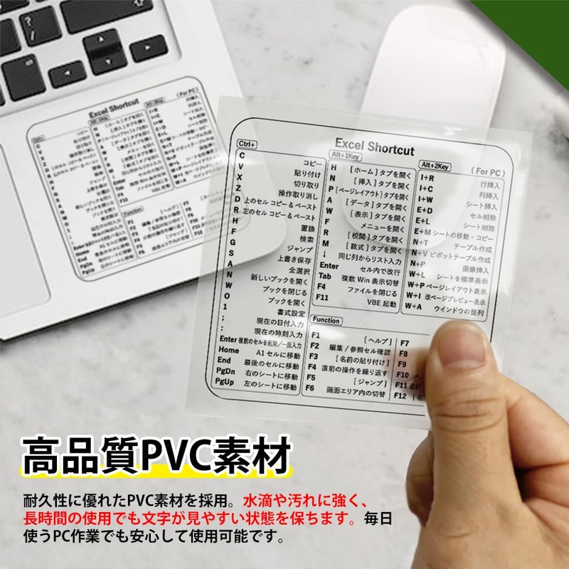 CYBRIDGE EXCEL Short Cut Key Sticker PVC Transparent Sticker Excel