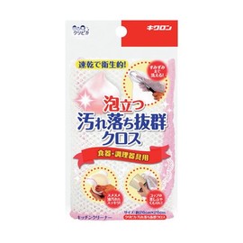 キクロン クリピカ 汚れ落ち クロス 102242