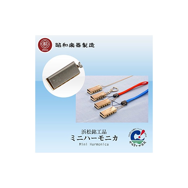 caracoro 昭和楽器 製造 ミニ ハーモニカ はまな湖の風 ペンダント型