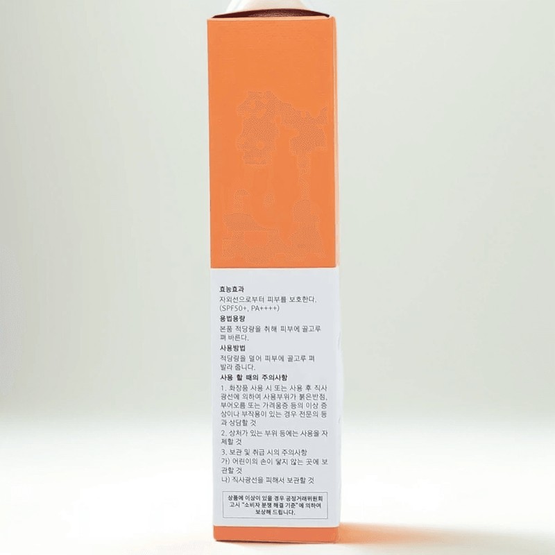 Pure Mellow Daily Tone-Up Moist Sun Cream SPF50+ PA++++ Sun