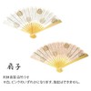 Tea Ceremony, First Set, Basic 3 Pieces, Women's, Silk Cloth