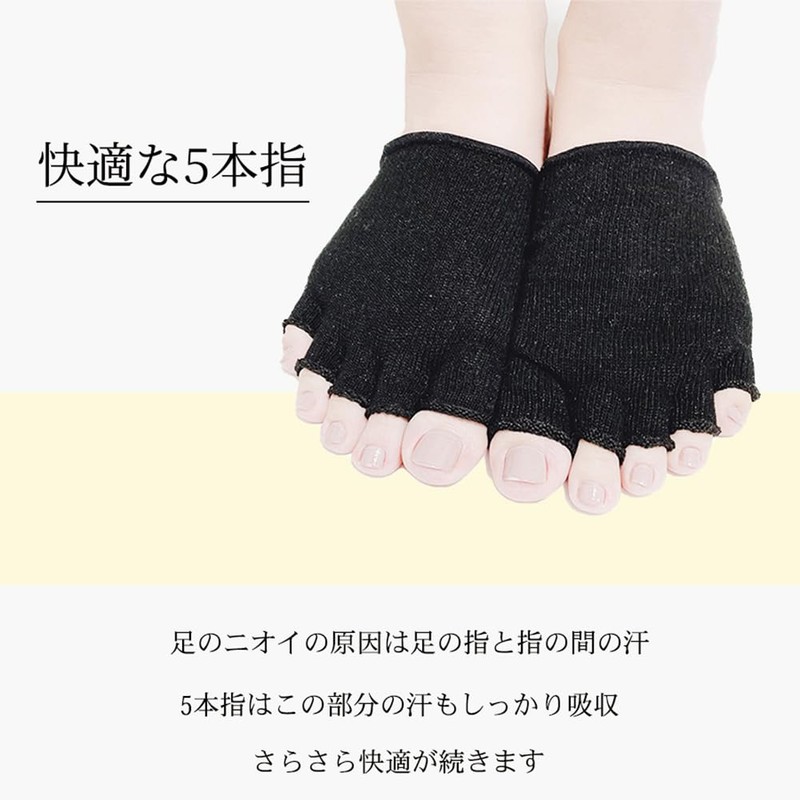 [kokoromeika] 2-Pair Set, No Toe, 5 Toe Socks, Silk, Half