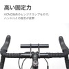 KCNC Lightweight Aluminum CNC Cycle Computer Mount Extension Bull Mount