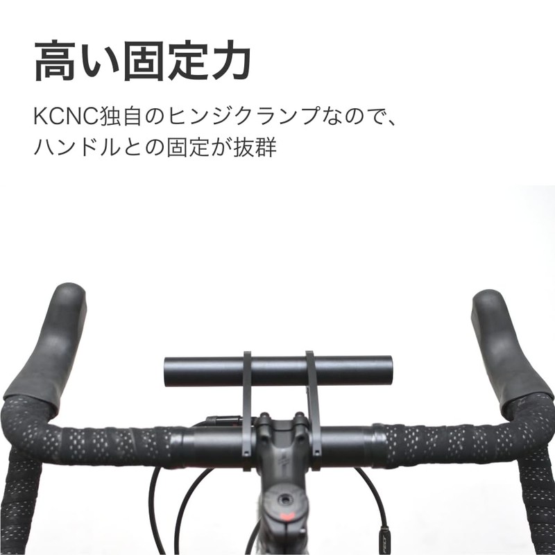 KCNC Lightweight Aluminum CNC Cycle Computer Mount Extension Bull Mount