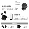 Kashimura Ultra Lightweight & Beans Type Fully Wireless Earphones, AAC