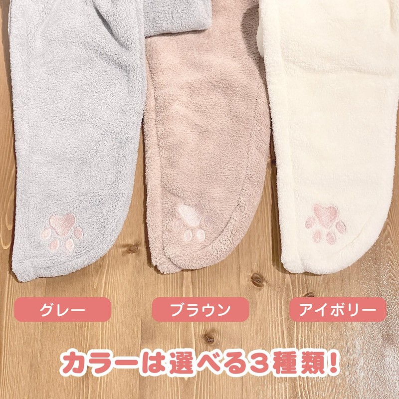 Simple Fresh Cat Hand Hair Towel, Gray, Bag Included, 9.4