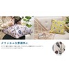 KI Japan Rockco Cushion Cover Blossom BL W17.7 x H17.7