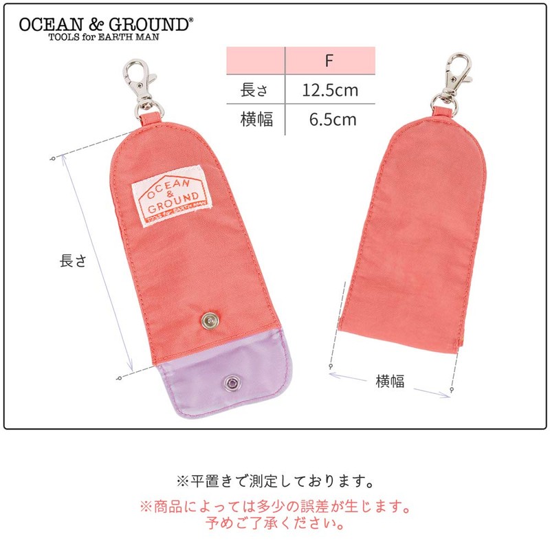 Ocean and Ground GOODAY 1625901 1915901 Key Case, Kids, Junior
