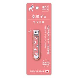 Girls Tsumekiri 2 ISC-TGL2 (1 Piece)