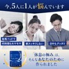 休息の極み グリシン 24000mg GABA テアニン トリプトファン 90粒 30日分
