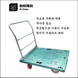 Heavy-Duty Utility Cart for Moving, Camping & Hauling Cart Extra Large [610*910*950]