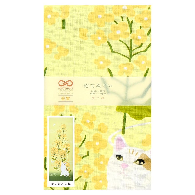 Tenugui Japanese Japanese Flower Tumaru